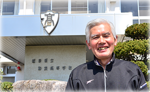 同窓会会長